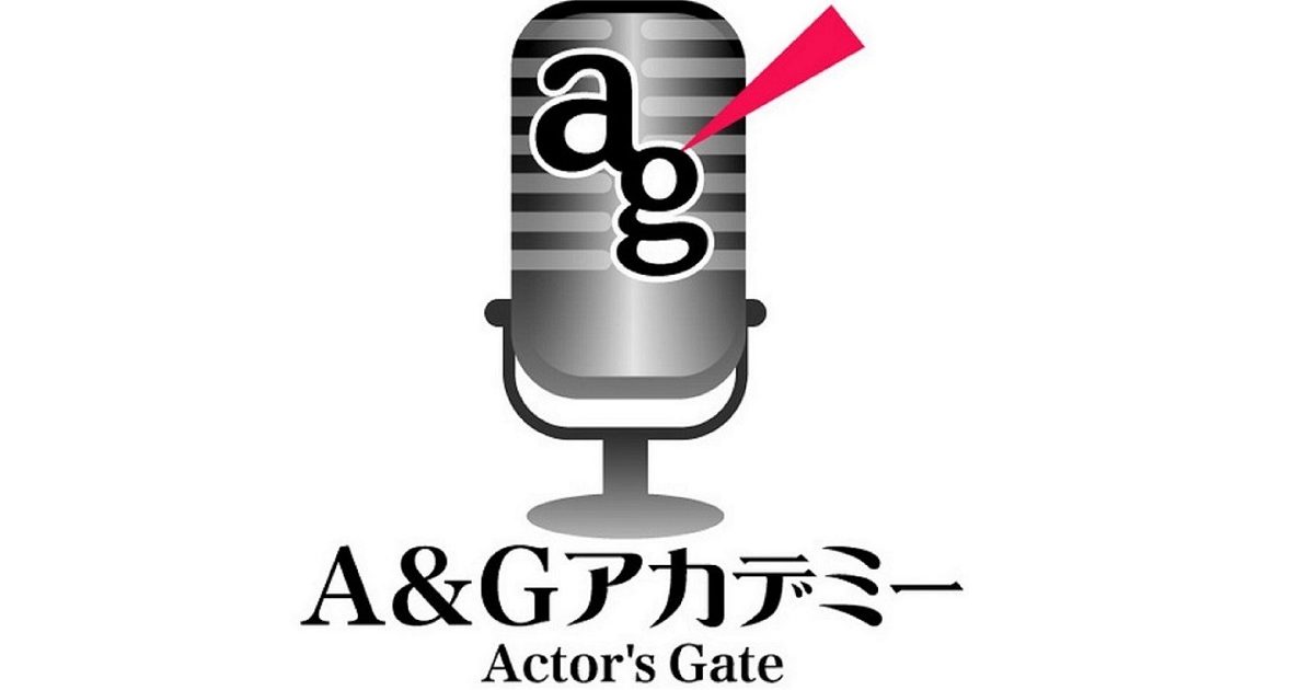 締め切り迫る！「A＆Gアカデミー」受講生募集中！のアイキャッチ画像