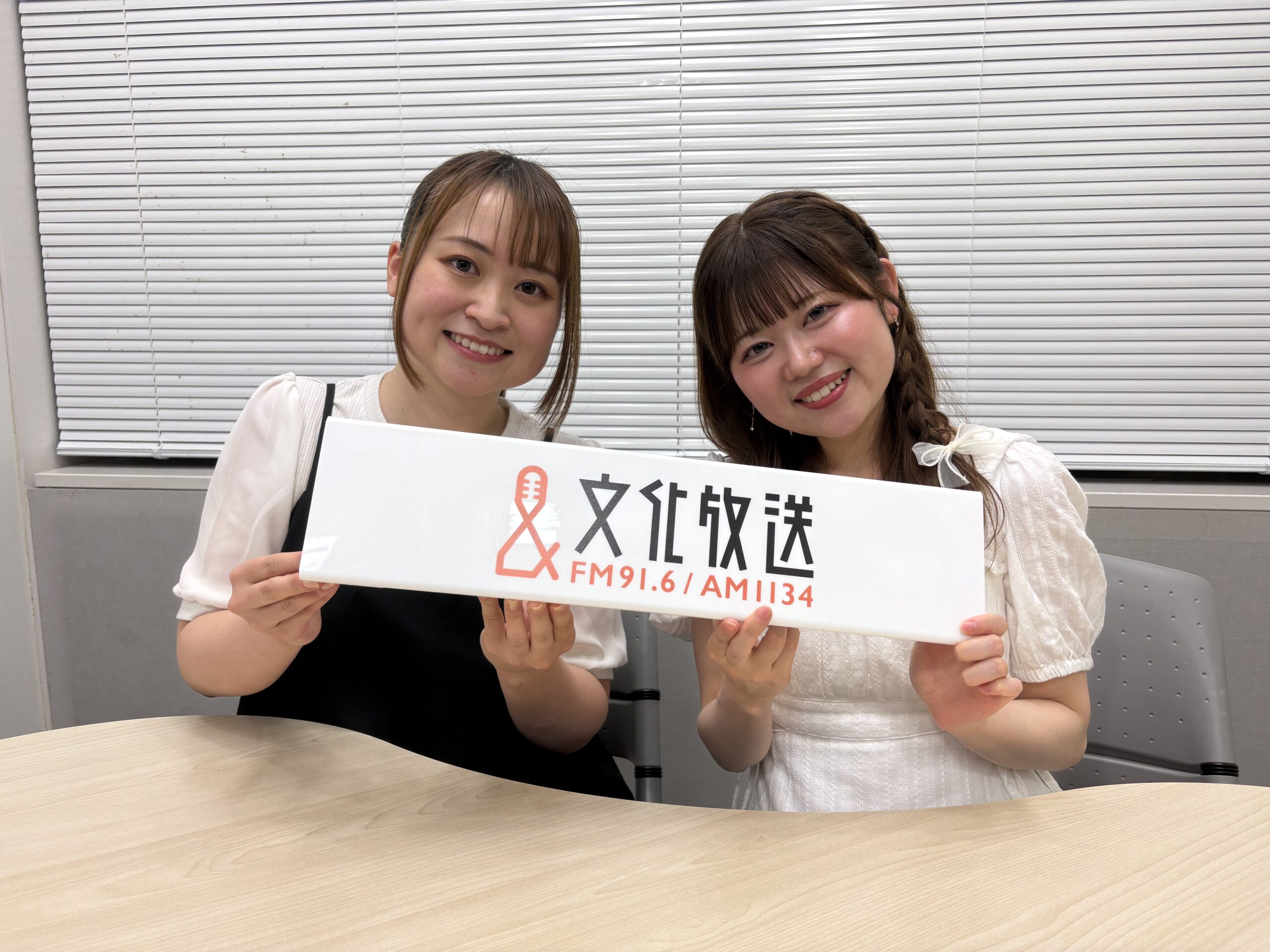 アクターズゲート 律と萌歌のいっ声のーでっ！　第９回のアイキャッチ画像